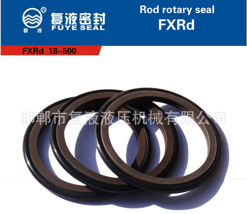 FXRd軸用旋轉密封